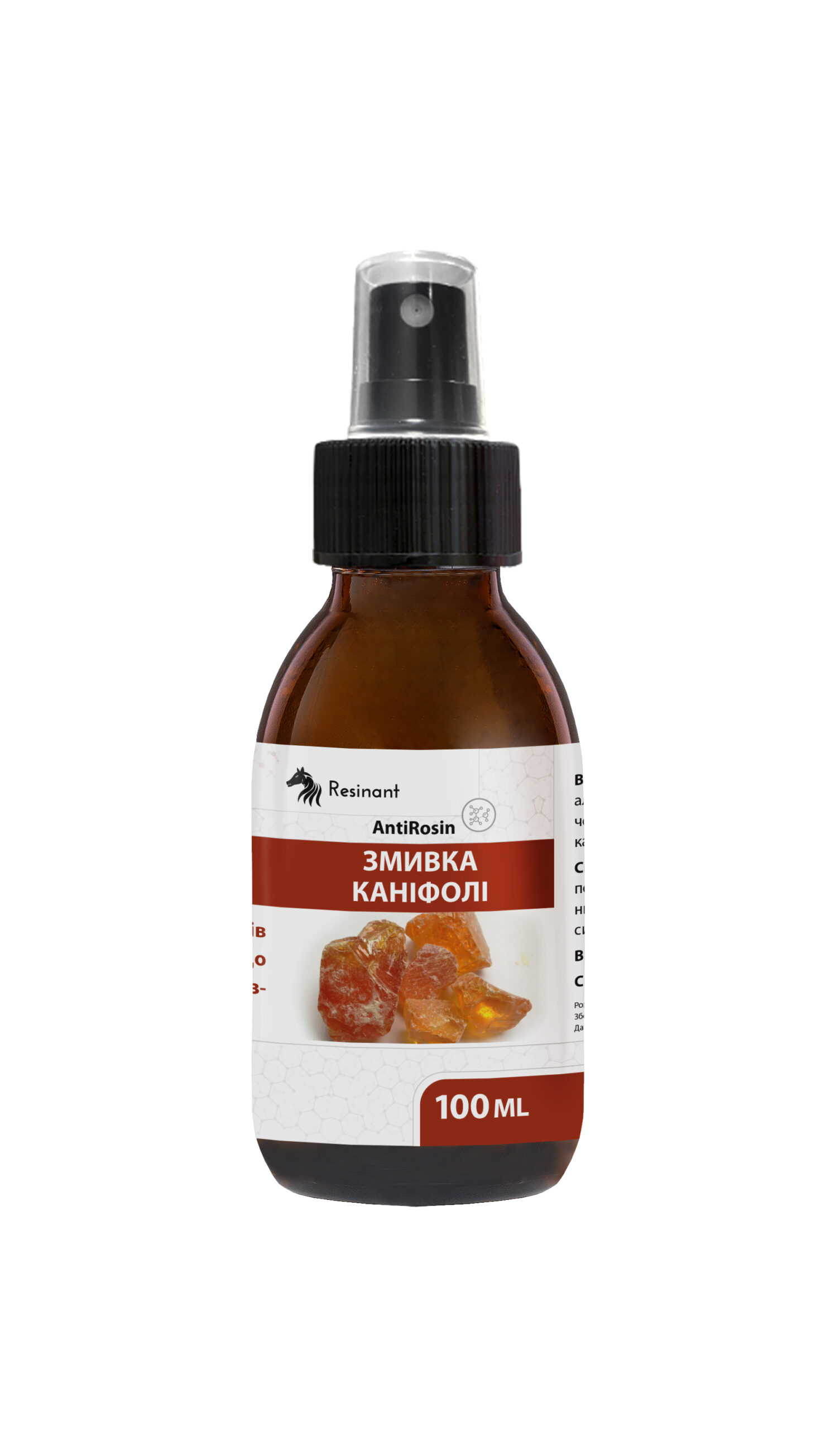 Змивка каніфолі ResinAnt AntiRosin, 100мл
