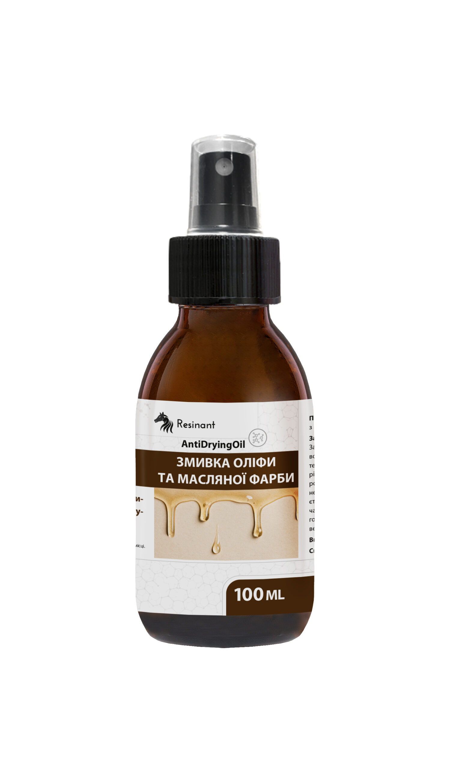 Змивка оліфи та масляної фарби ResinAnt AntiDryingOil, 100мл