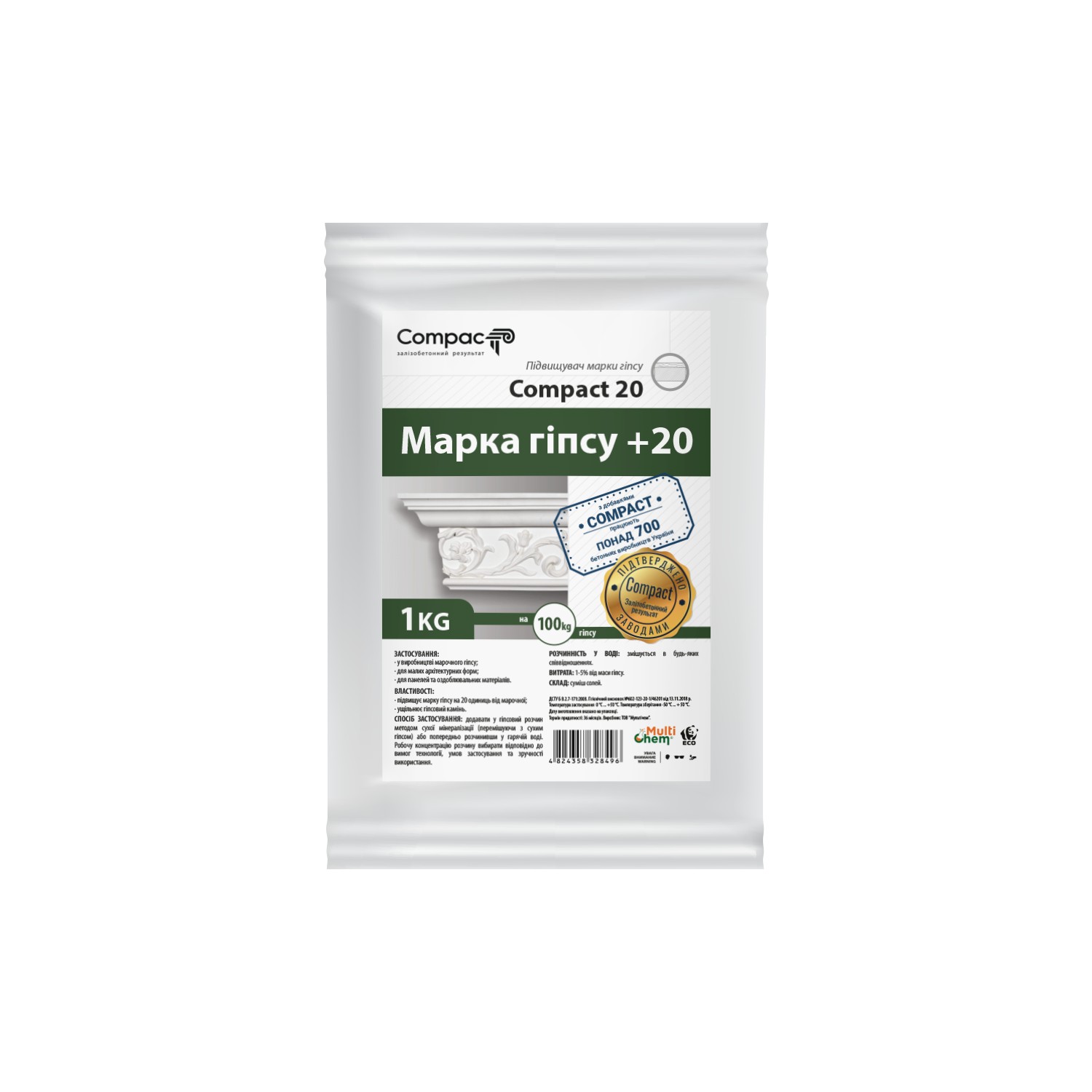Підвищувач марки гіпсу Compact 20, 1кг