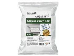 Підвищувач марки гіпсу Compact 20, 5кг