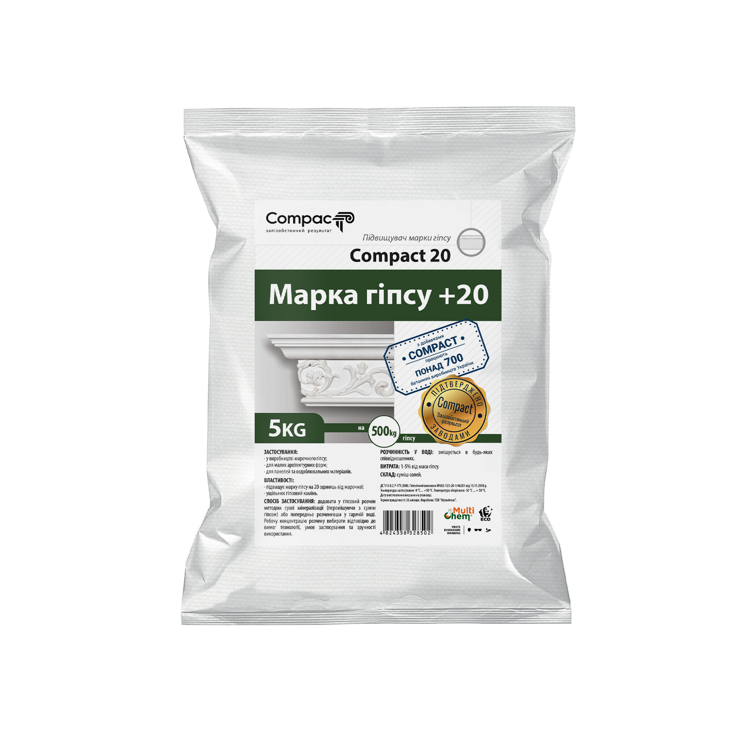 Підвищувач марки гіпсу Compact 20, 5кг