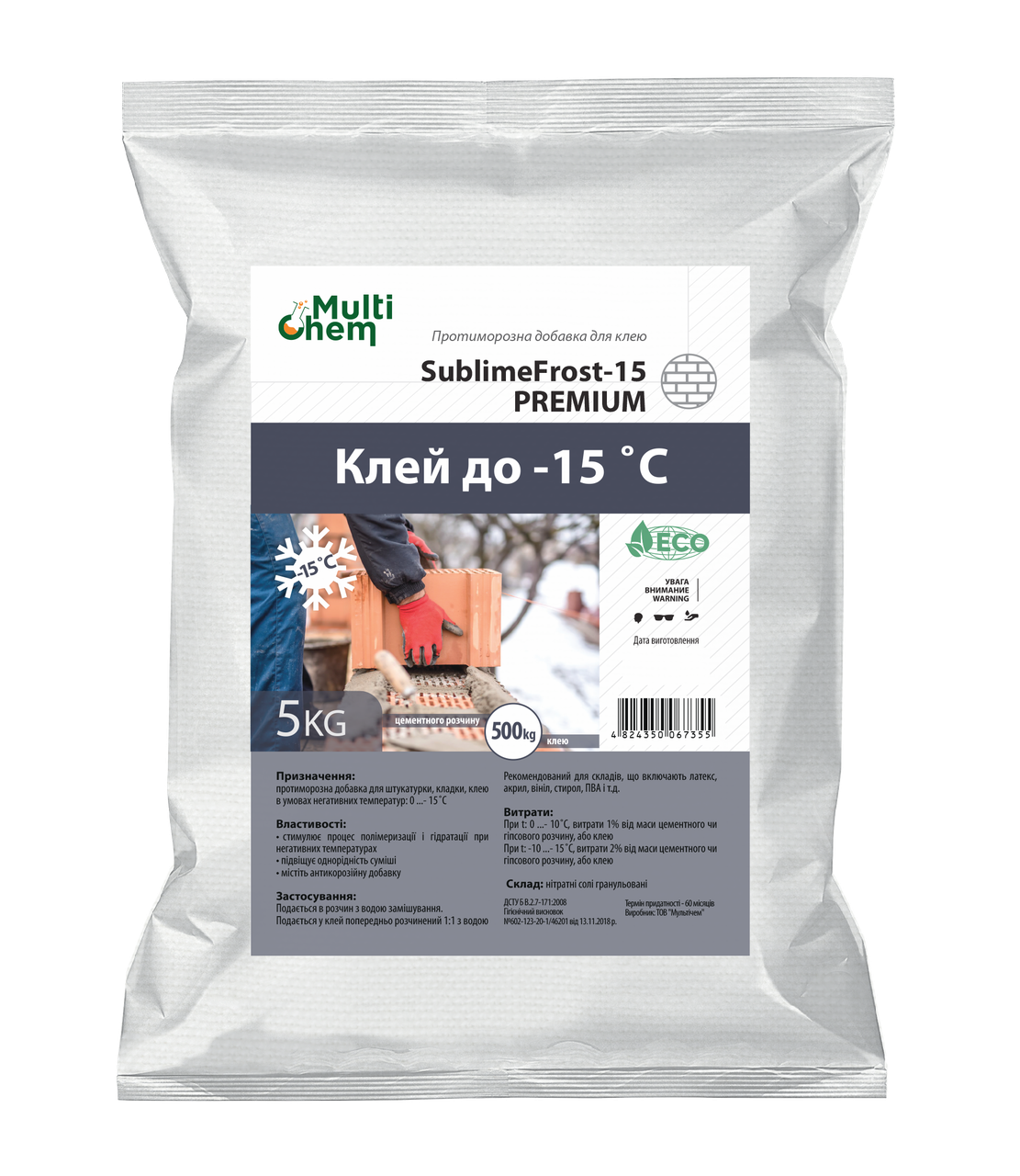 Протиморозна добавка для штукатурки, кладки, клею Sublime Frost 15, 25кг