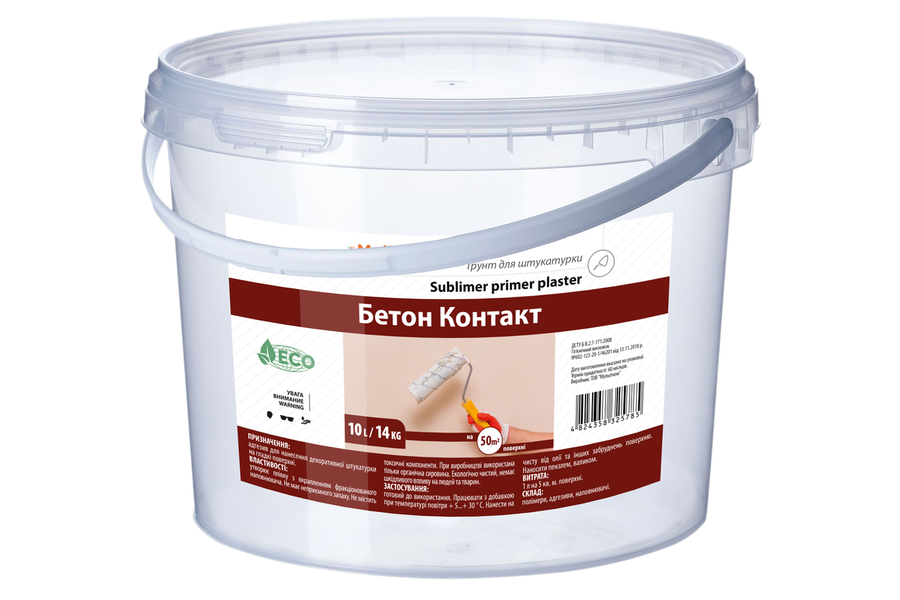 Бетонконтакт Sublime Primer Plaster, 10л