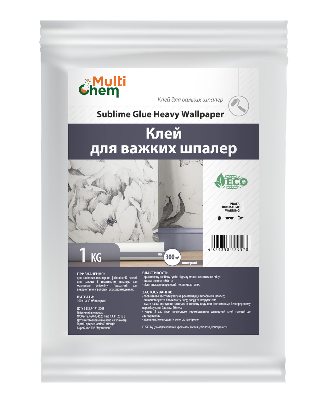Клей для важких шпалер сухий Sublime Glue Heavy Wallpaper, 1кг