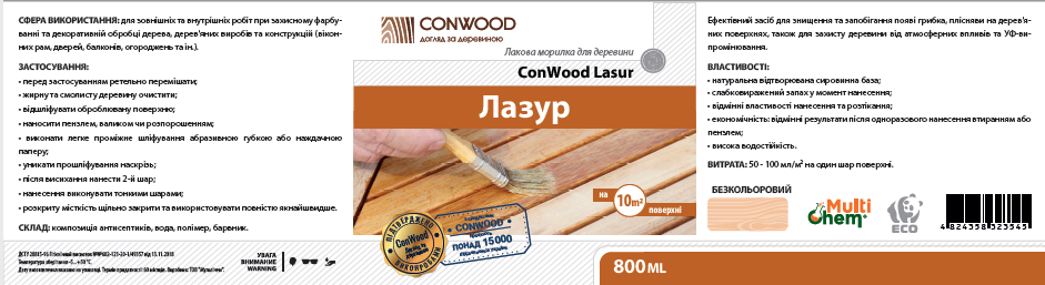 Лазур ConWood Lasur Біла, 800мл