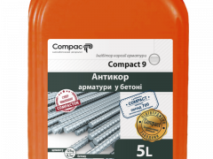 Інгібітор корозії арматури Compact 9, 5л