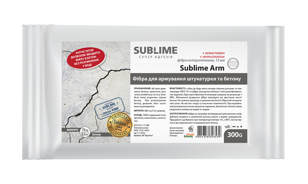 Фібра поліпропіленова у замаслювачі, 6 мм Sublime Arm
