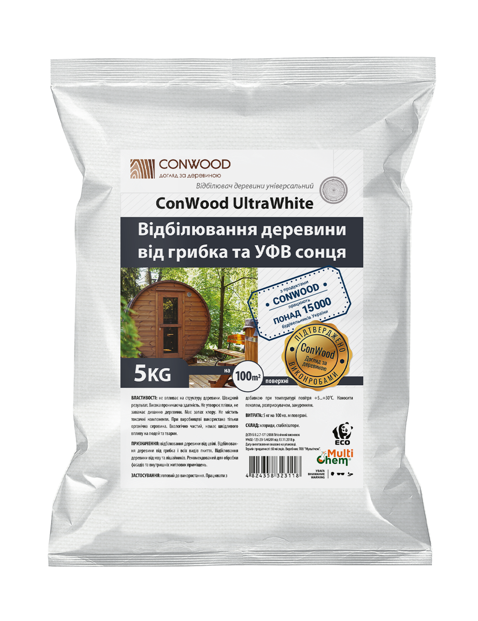 Освітлювач деревини універсальний ConWood UltraWhite Premium 1:3, 5кг