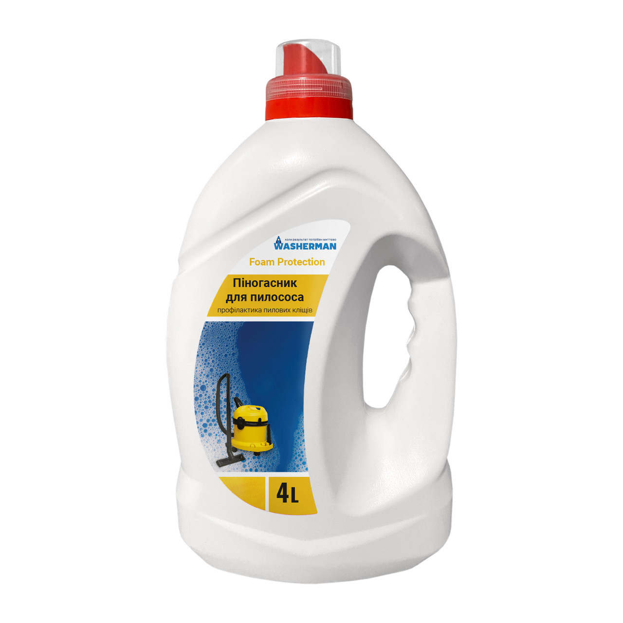 Піногасник для пилососа з профілактикою пилових кліщів Foam Protection, 4л