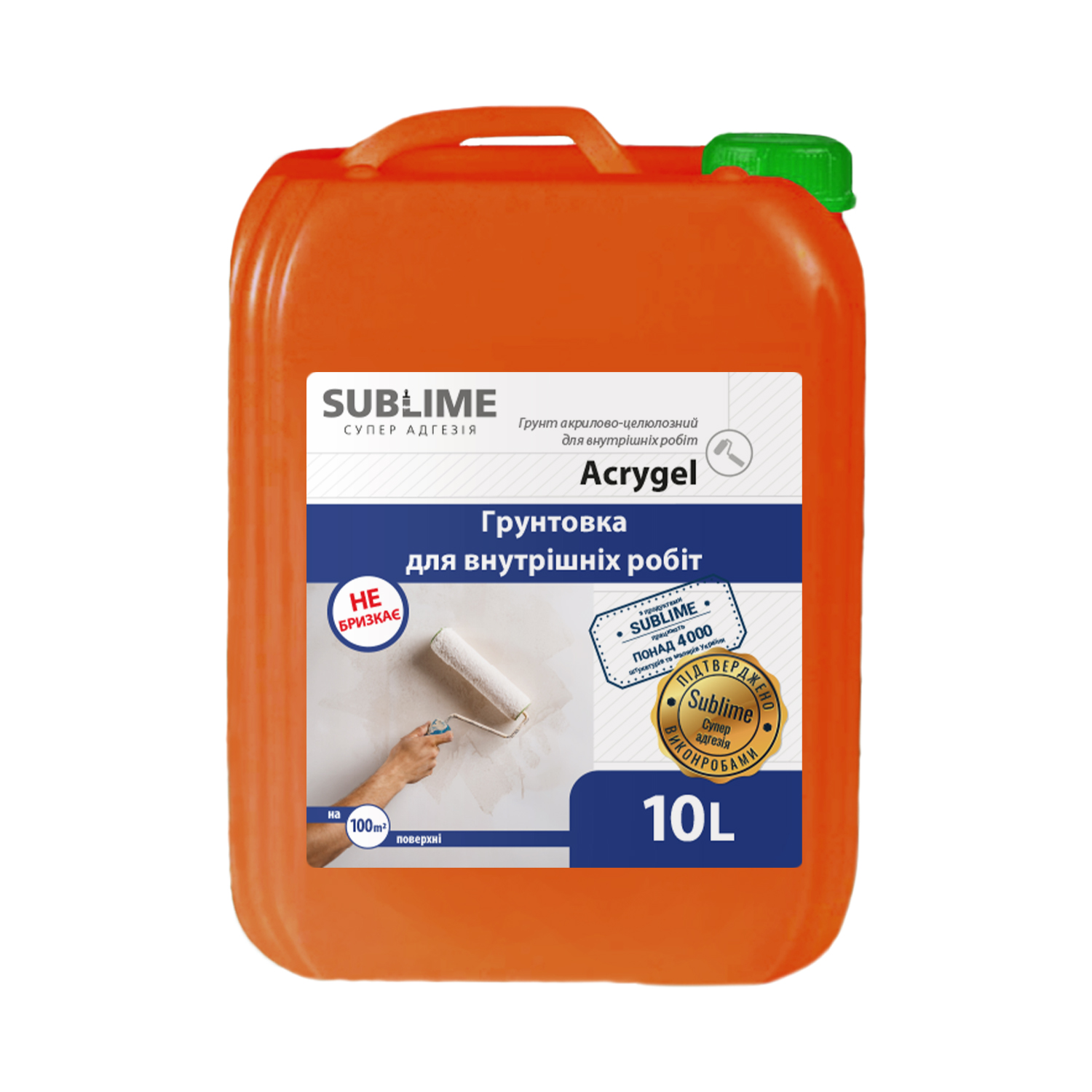 Грунтовка для внутрішніх робіт 1:4 Acrygel Euro, 10л