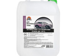 Активна піна лужна Foam active alkaline 1:9