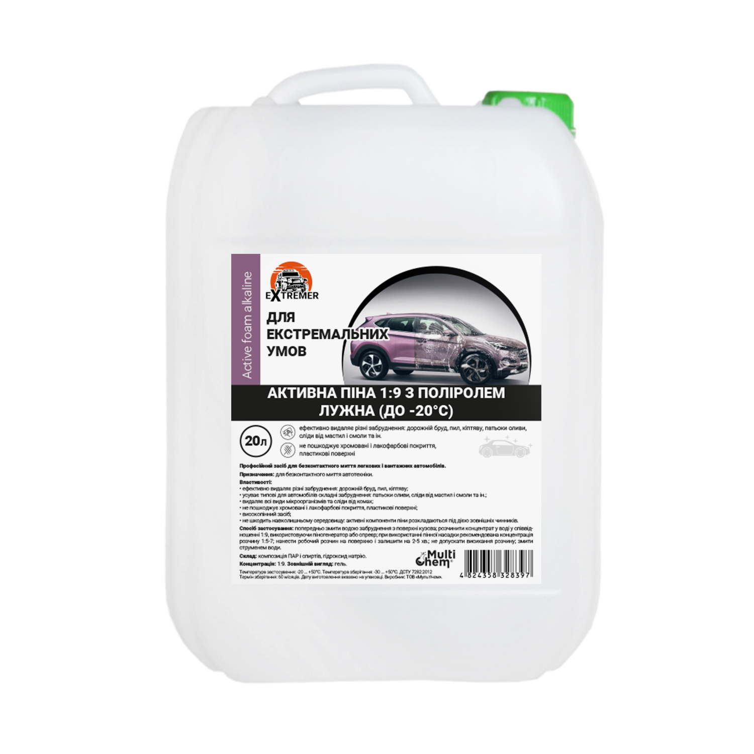 Активна піна лужна Foam active alkaline 1:9