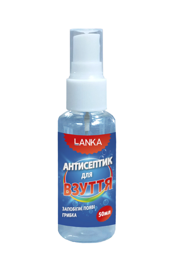 LANKA, Антисептик для взуття, запобігає появі грибка, 50мл