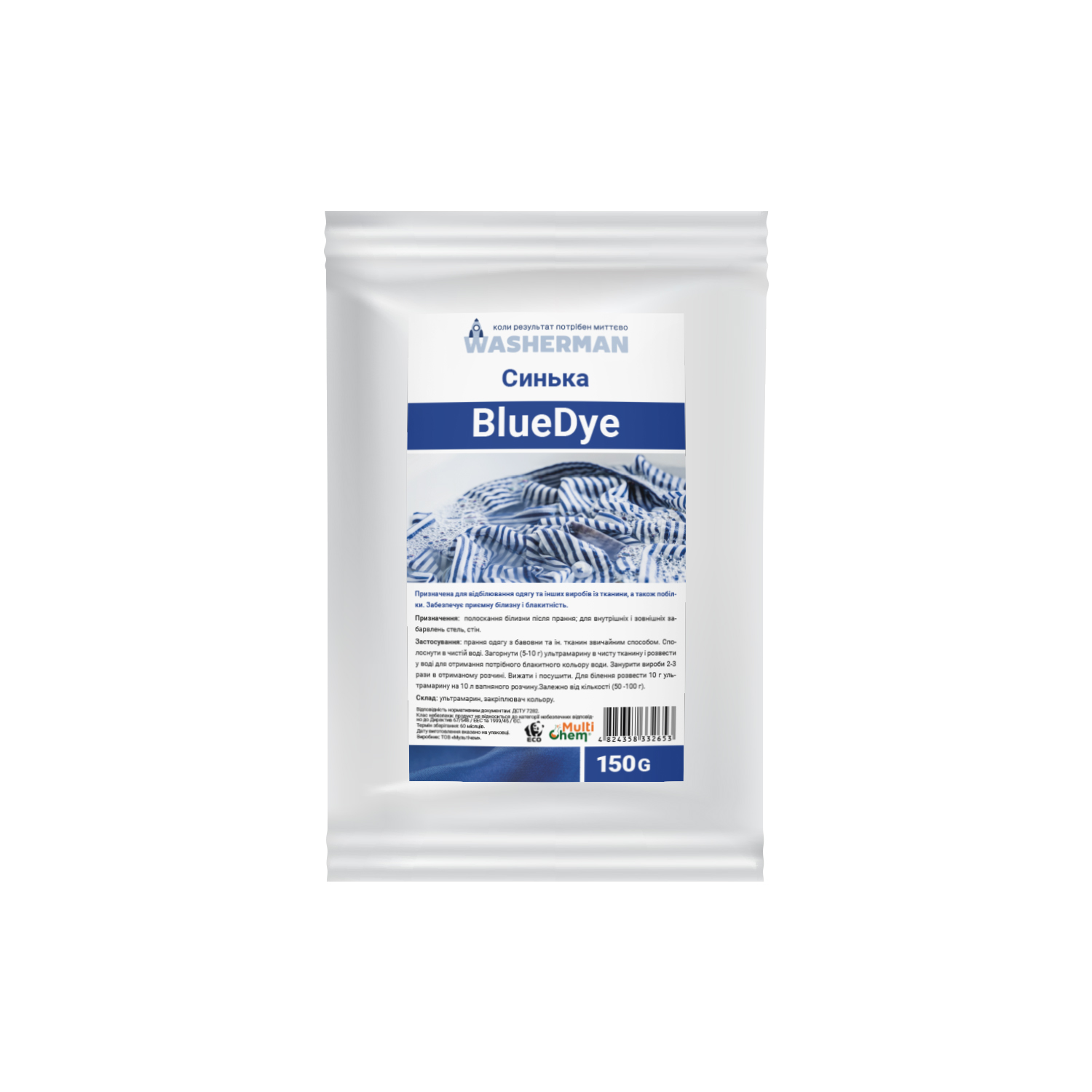 Синька BlueDye, 150г