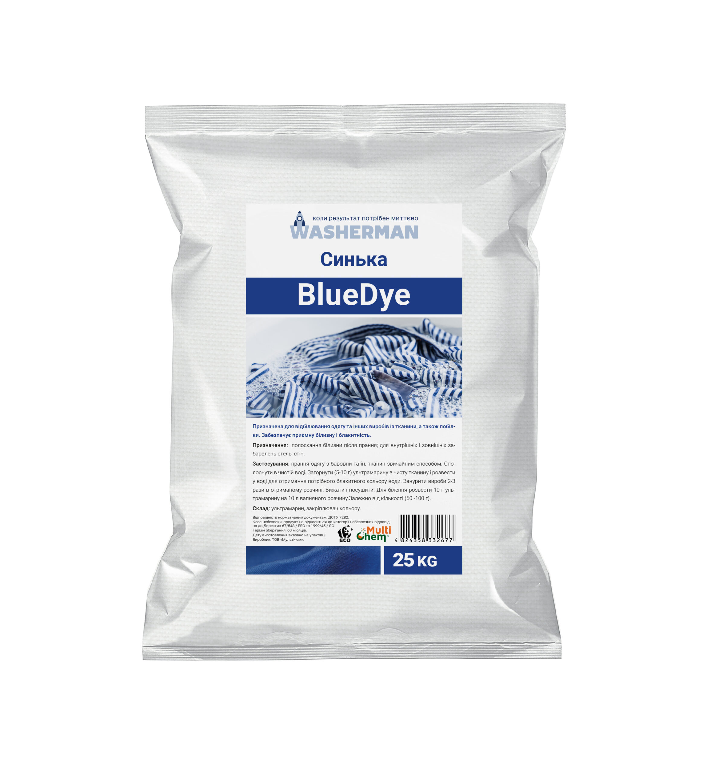 Синька BlueDye, 25кг