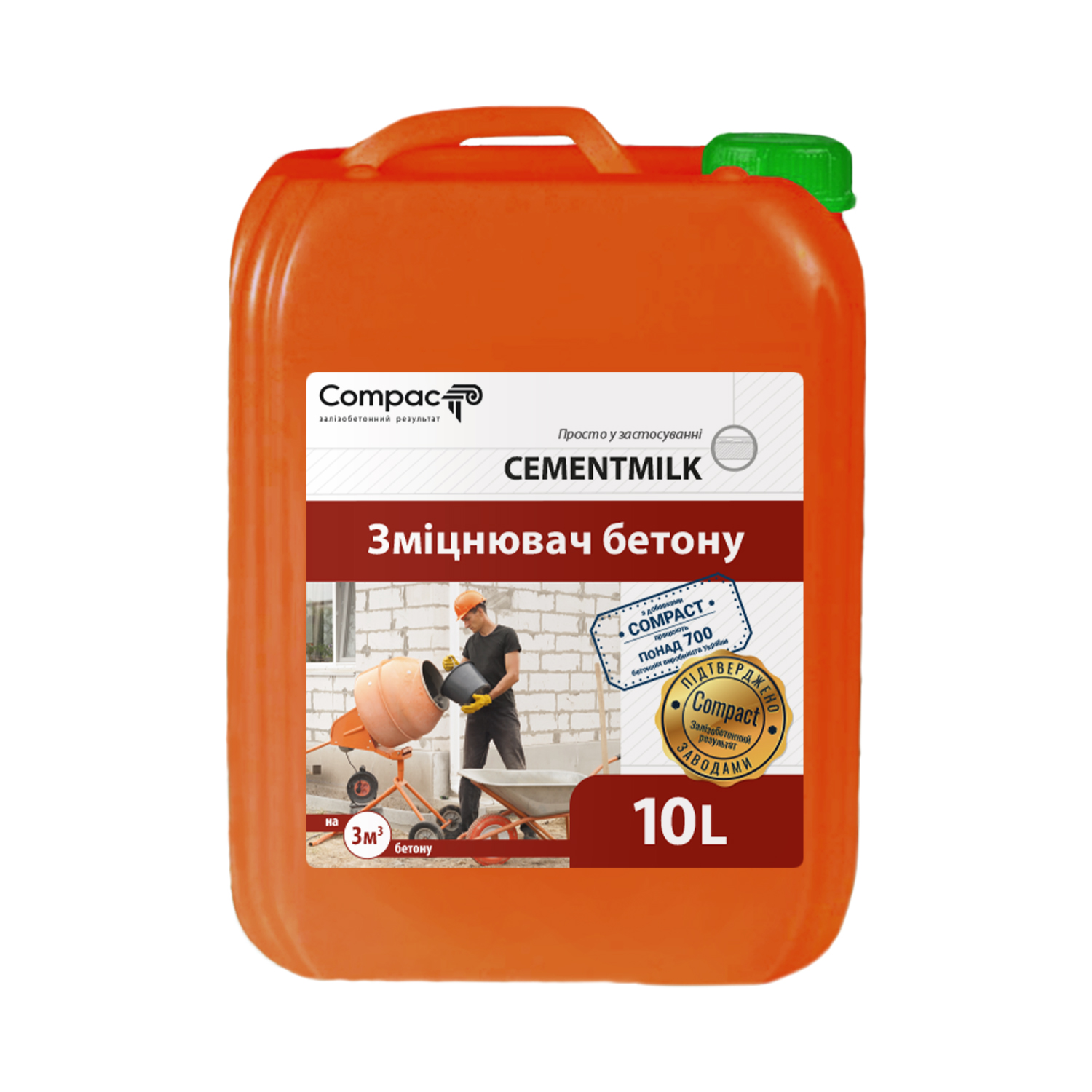 Пластифікатор CEMENTMILK Euro, 10л
