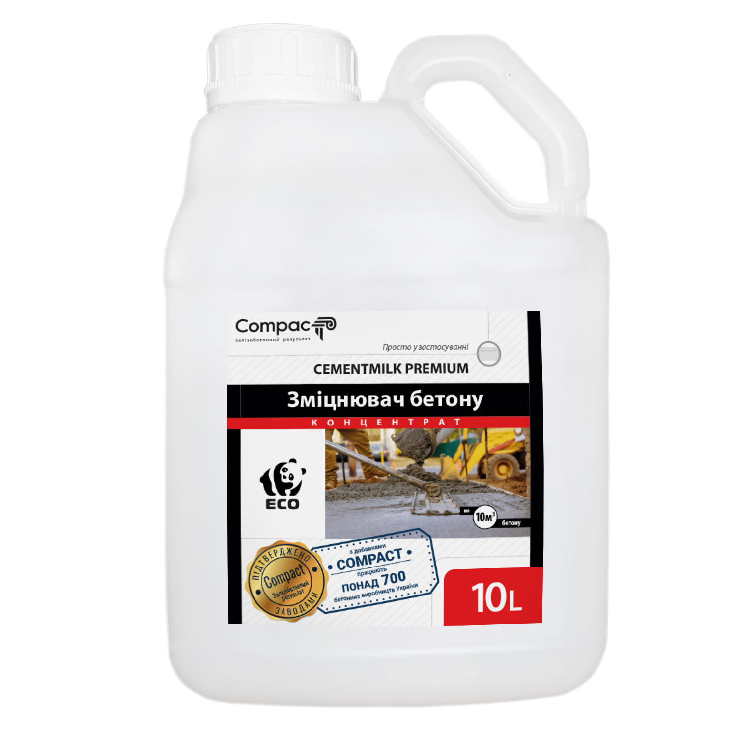 Пластифікатор CEMENTMILK Premium, 10л