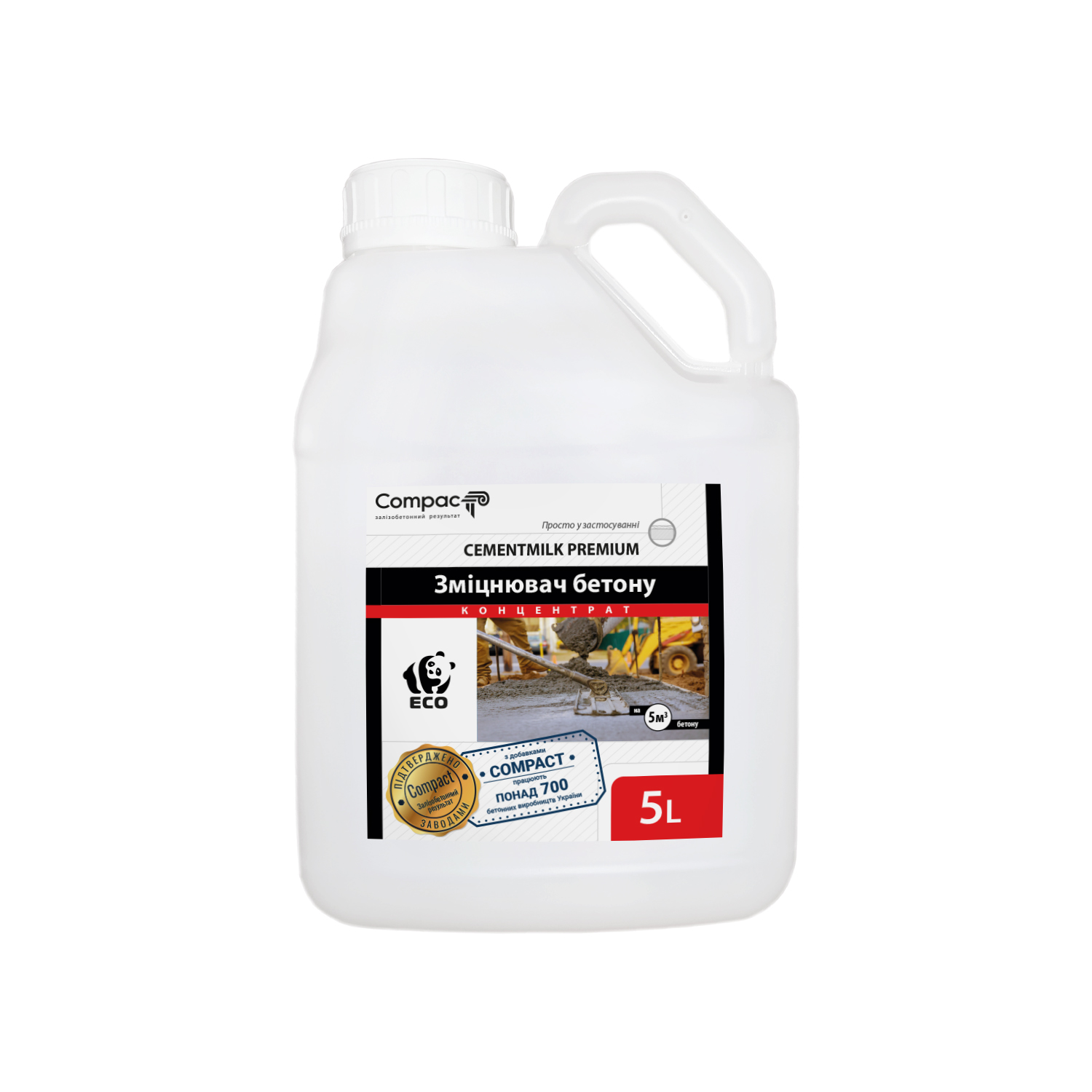Пластифікатор CEMENTMILK Premium, 5л