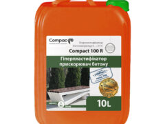 ГіперПластифікатор прискорювач бетону Compact 100 R Euro, 10л