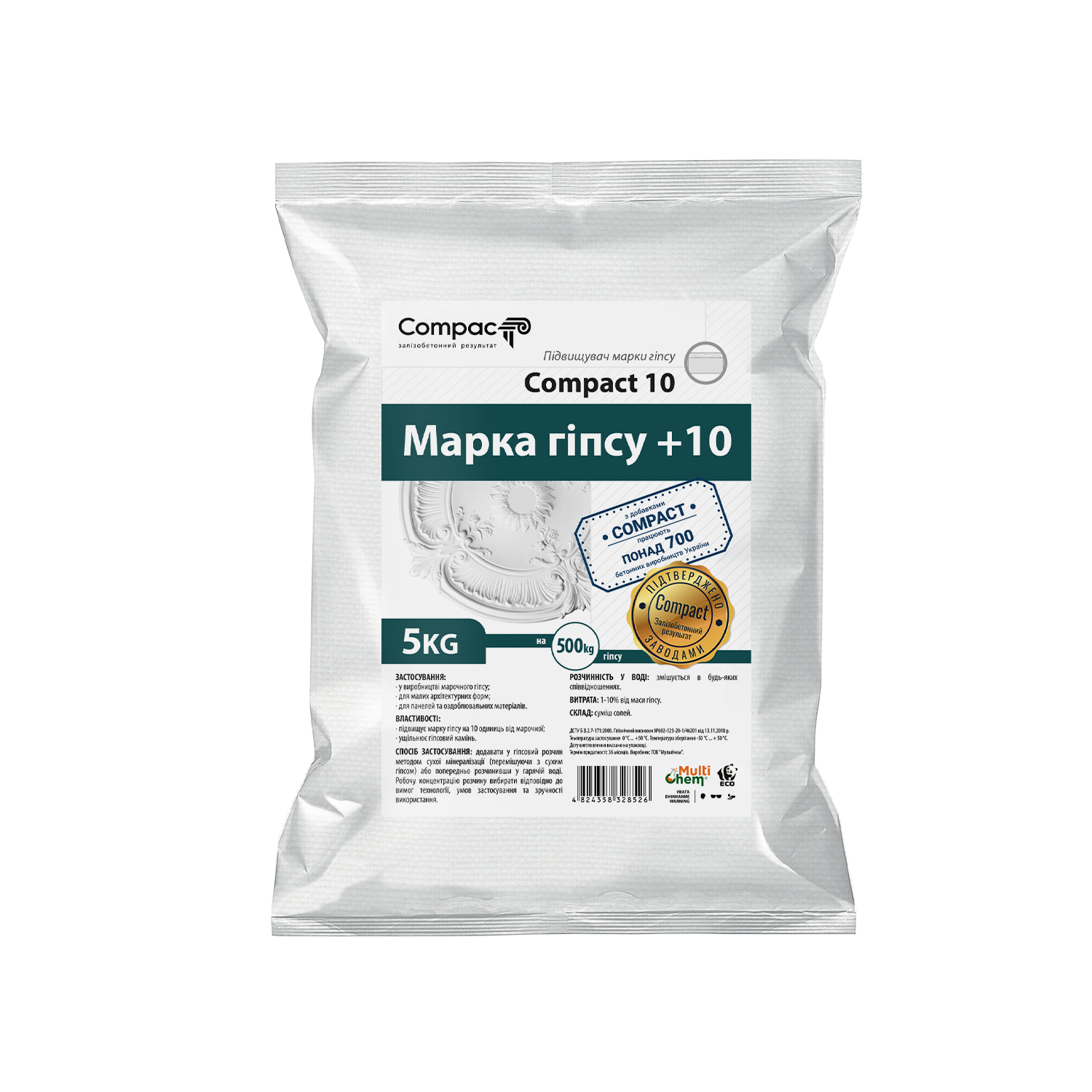 Підвищувач марки гіпсу Compact 10, 5кг