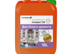 ГіперПластифікатор Compact 150 Euro, 10л