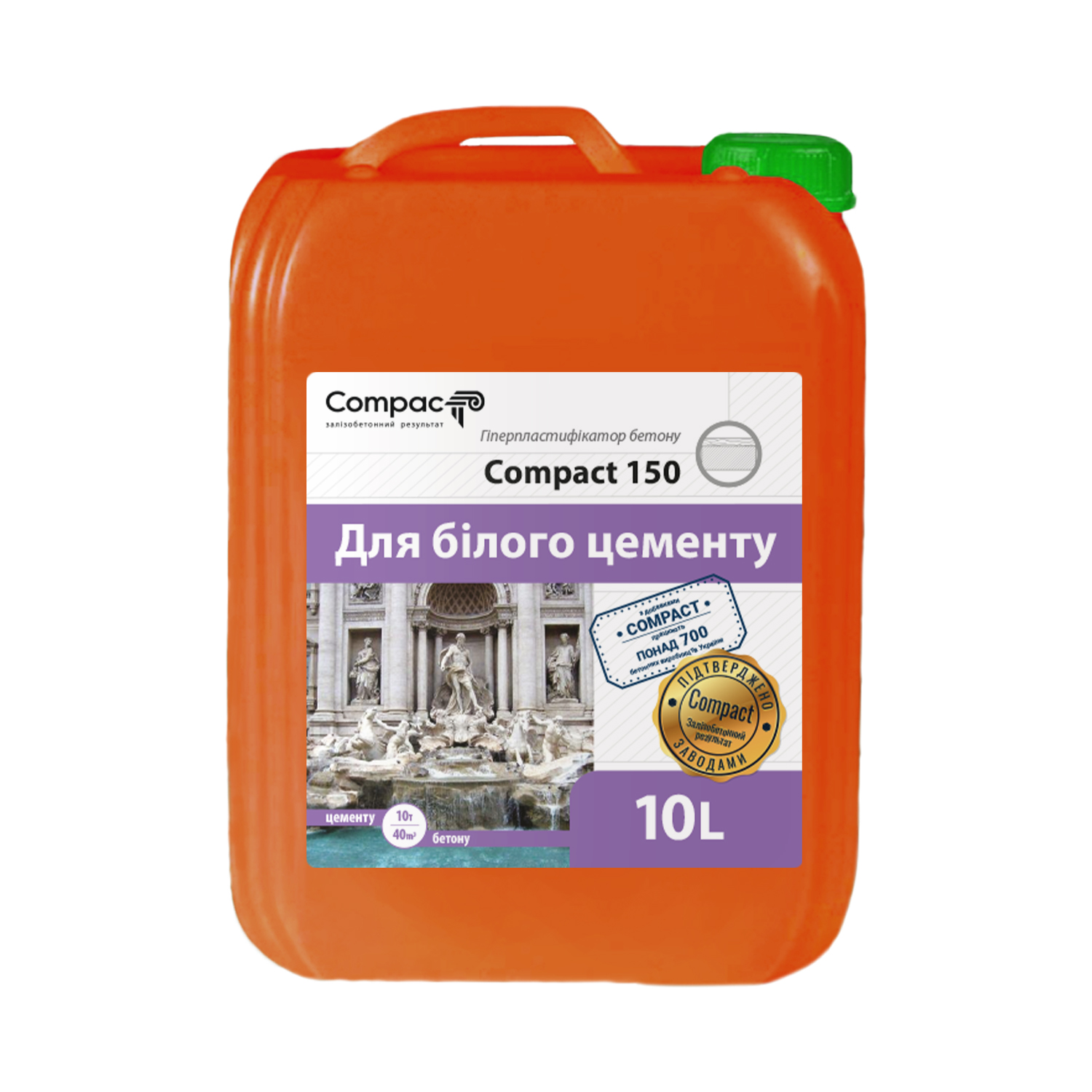 ГіперПластифікатор Compact 150 Euro, 10л
