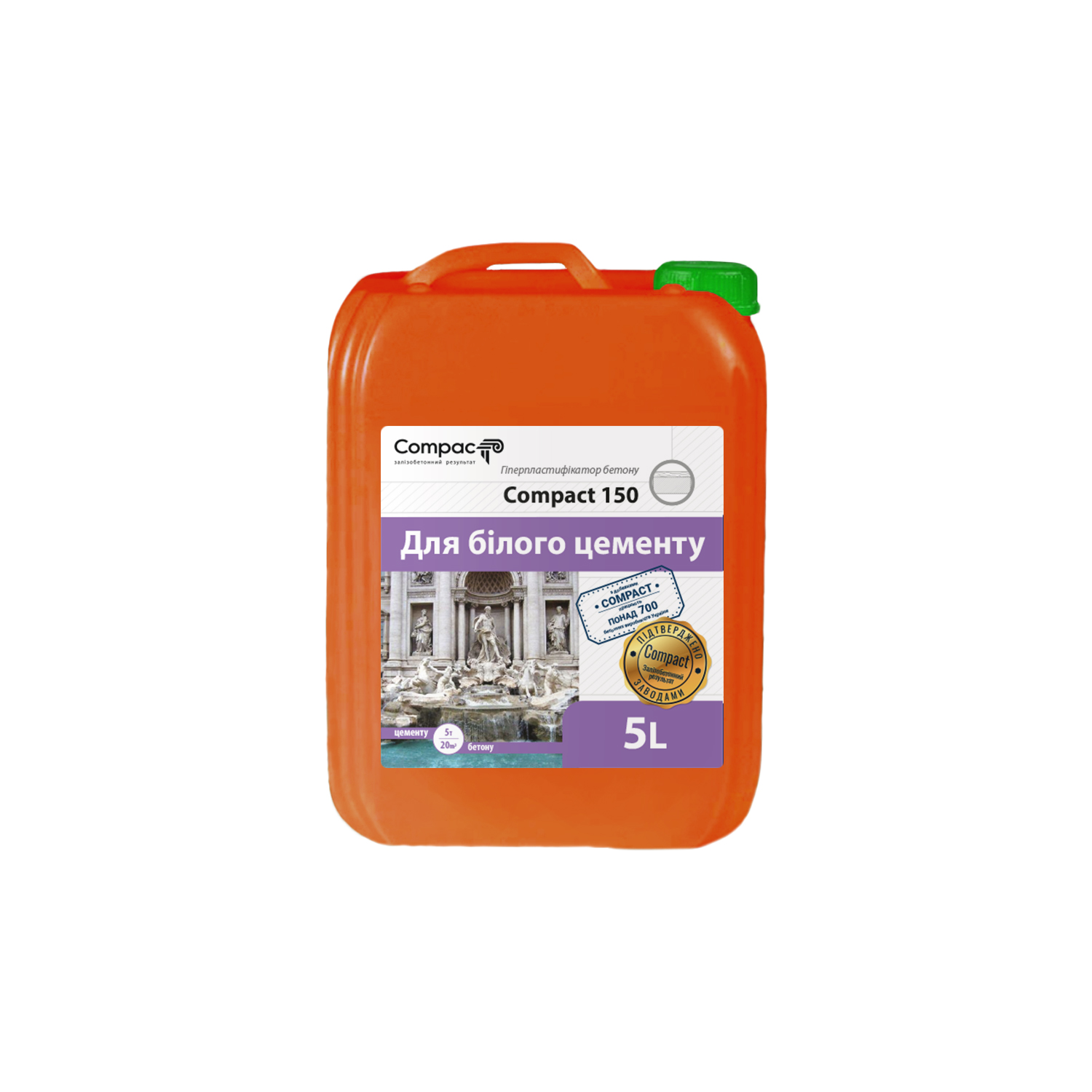 ГіперПластифікатор Compact 150 Euro, 5л