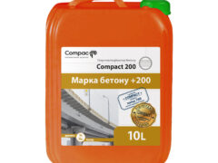 ГіперПластифікатор Compact 200 Euro, 10л