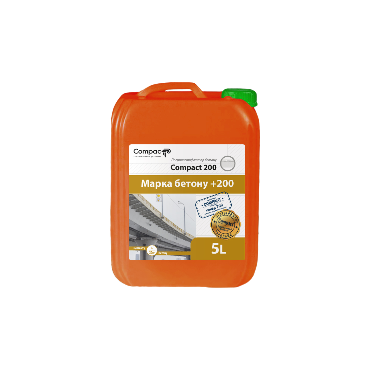 ГіперПластифікатор Compact 200 Euro, 5л