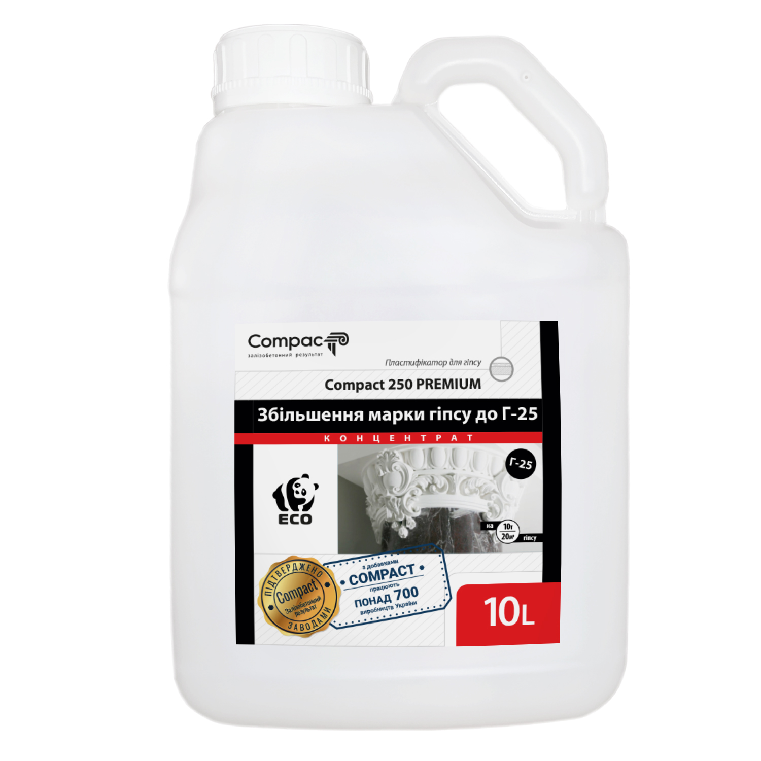 ГіперПластифікатор Compact 250 Premium, 10л
