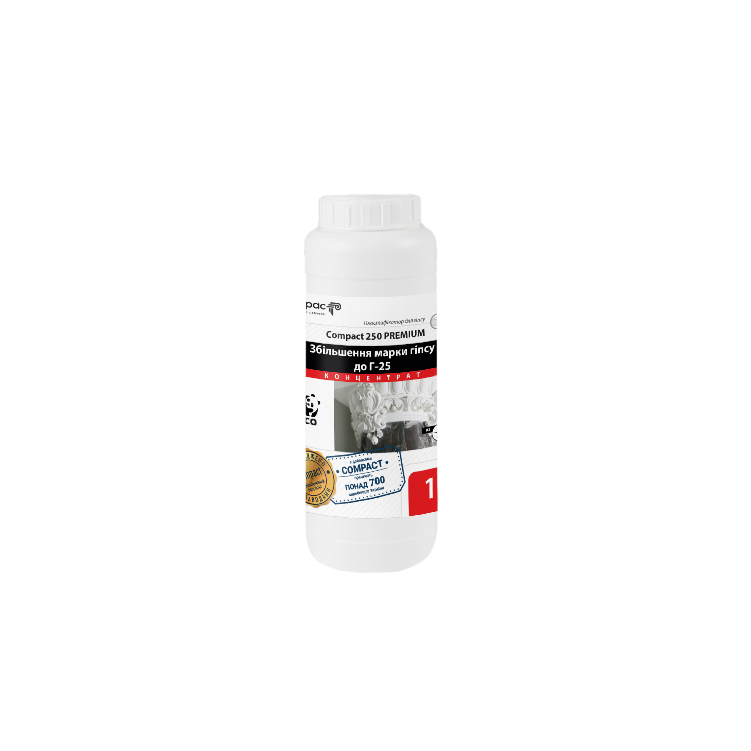 ГіперПластифікатор Compact 250 Premium, 1л