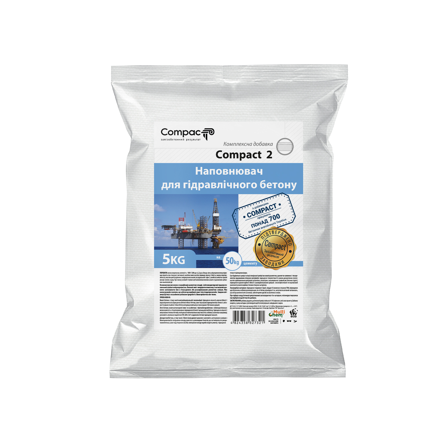 Пуццоланова добавка Compact 2, 5кг