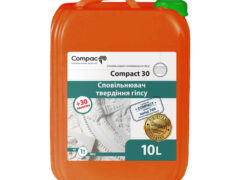 Сповільнювач схоплювання гіпсу Compact 30 Euro, 10л