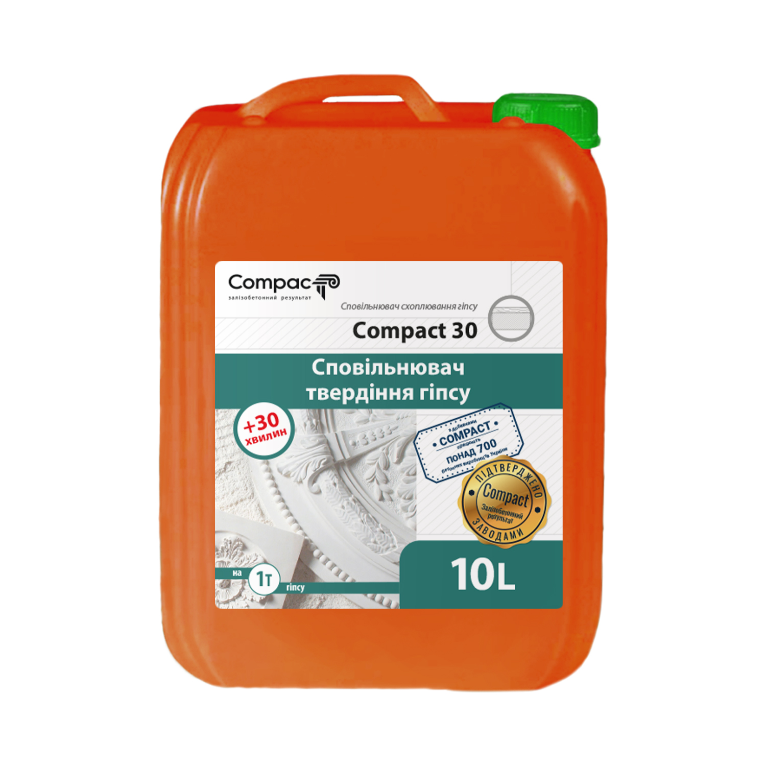 Сповільнювач схоплювання гіпсу Compact 30 Euro, 10л