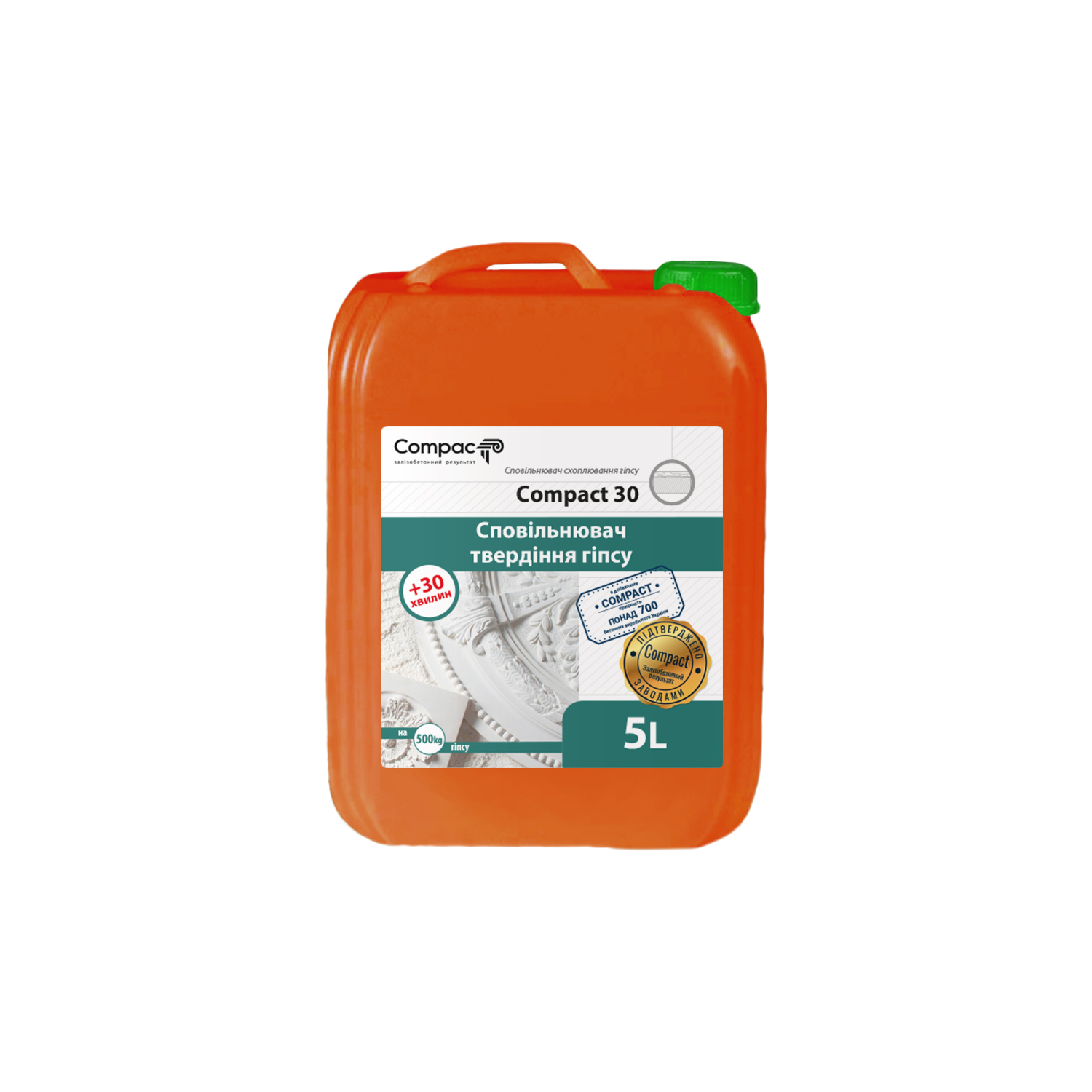 Сповільнювач схоплювання гіпсу Compact 30 Euro, 5л