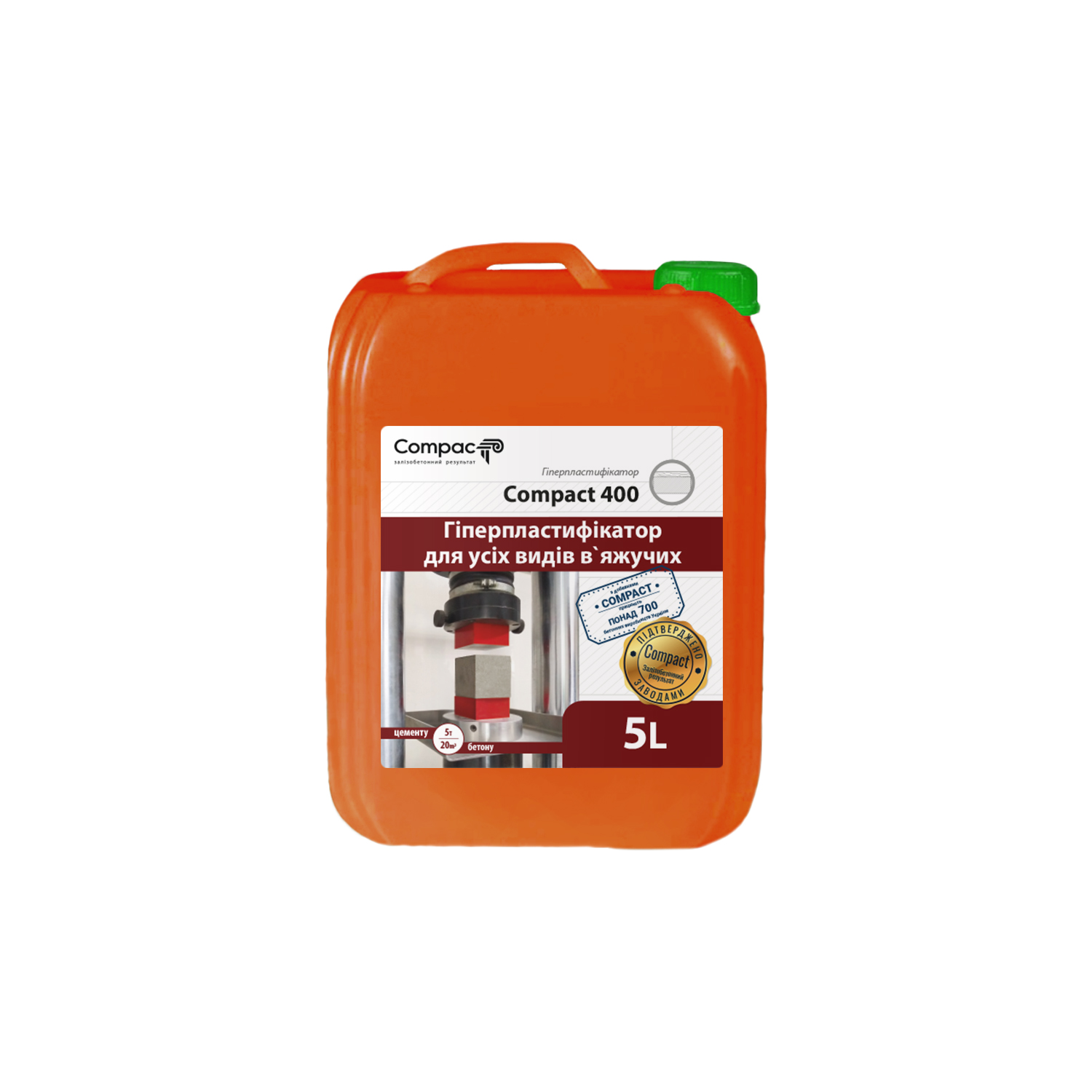 ГіперПластифікатор Compact 400, 5л