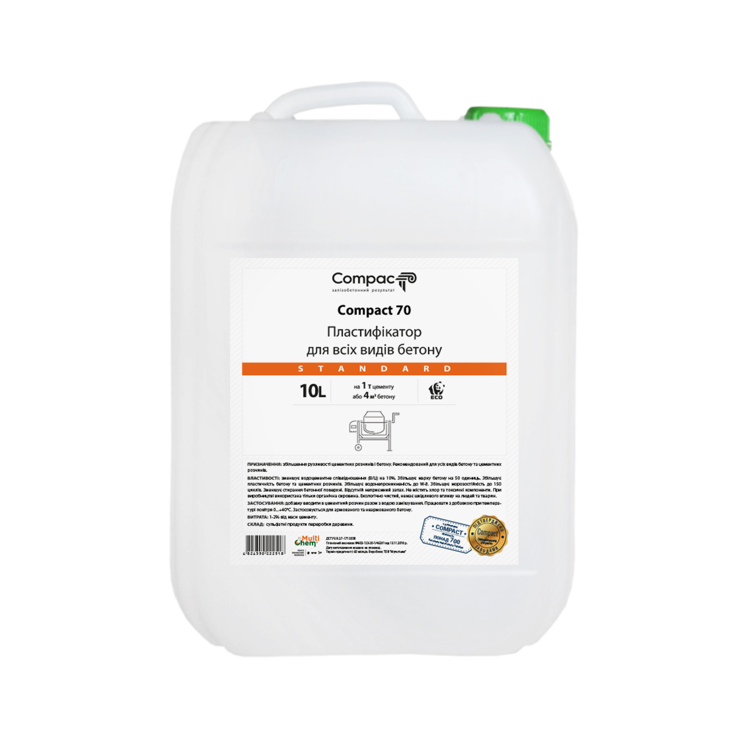 Пластифікатор бетону Compact 70 Standard, 10л