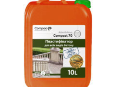 Пластифікатор бетону Compact 70 Euro, 10л