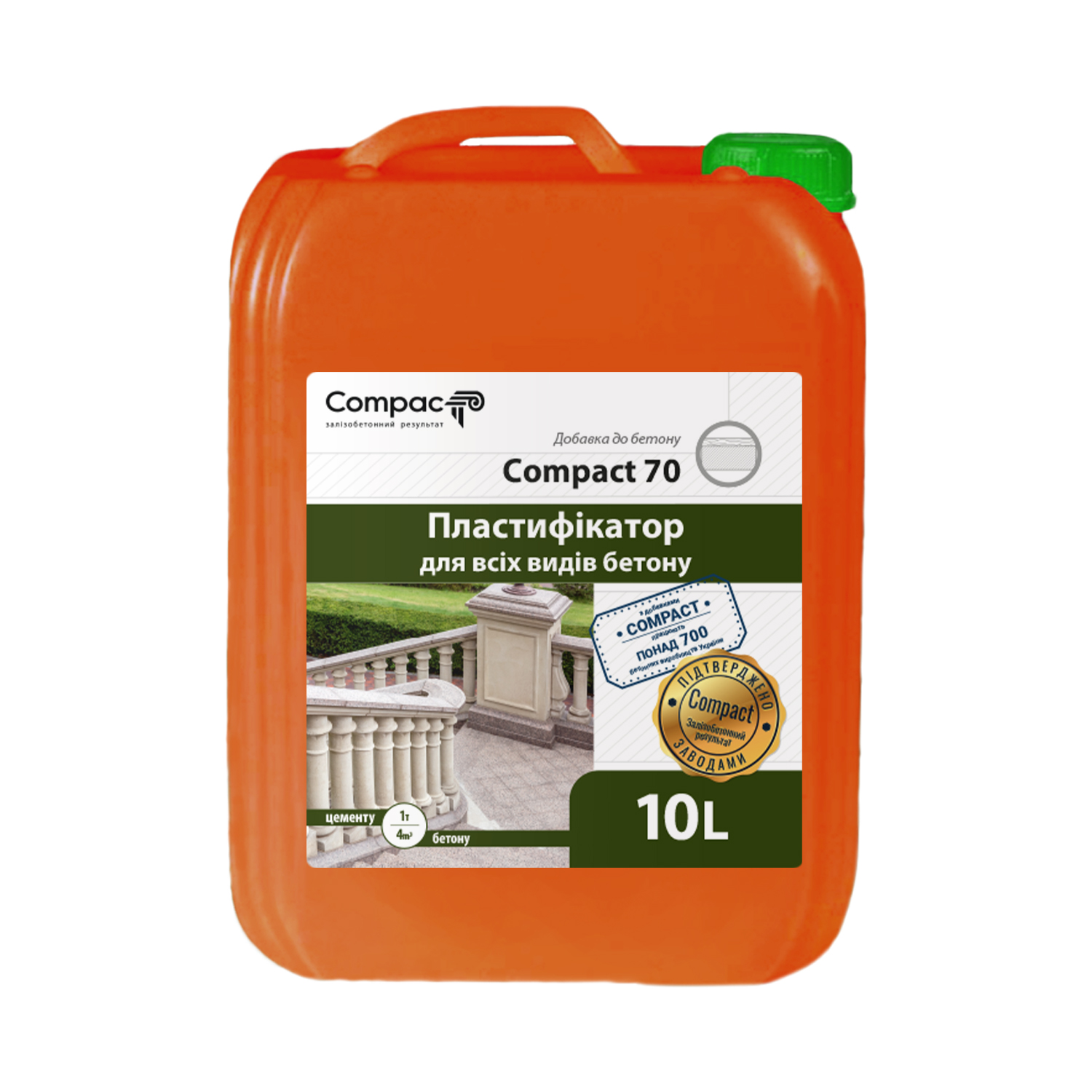 Пластифікатор бетону Compact 70 Euro, 10л