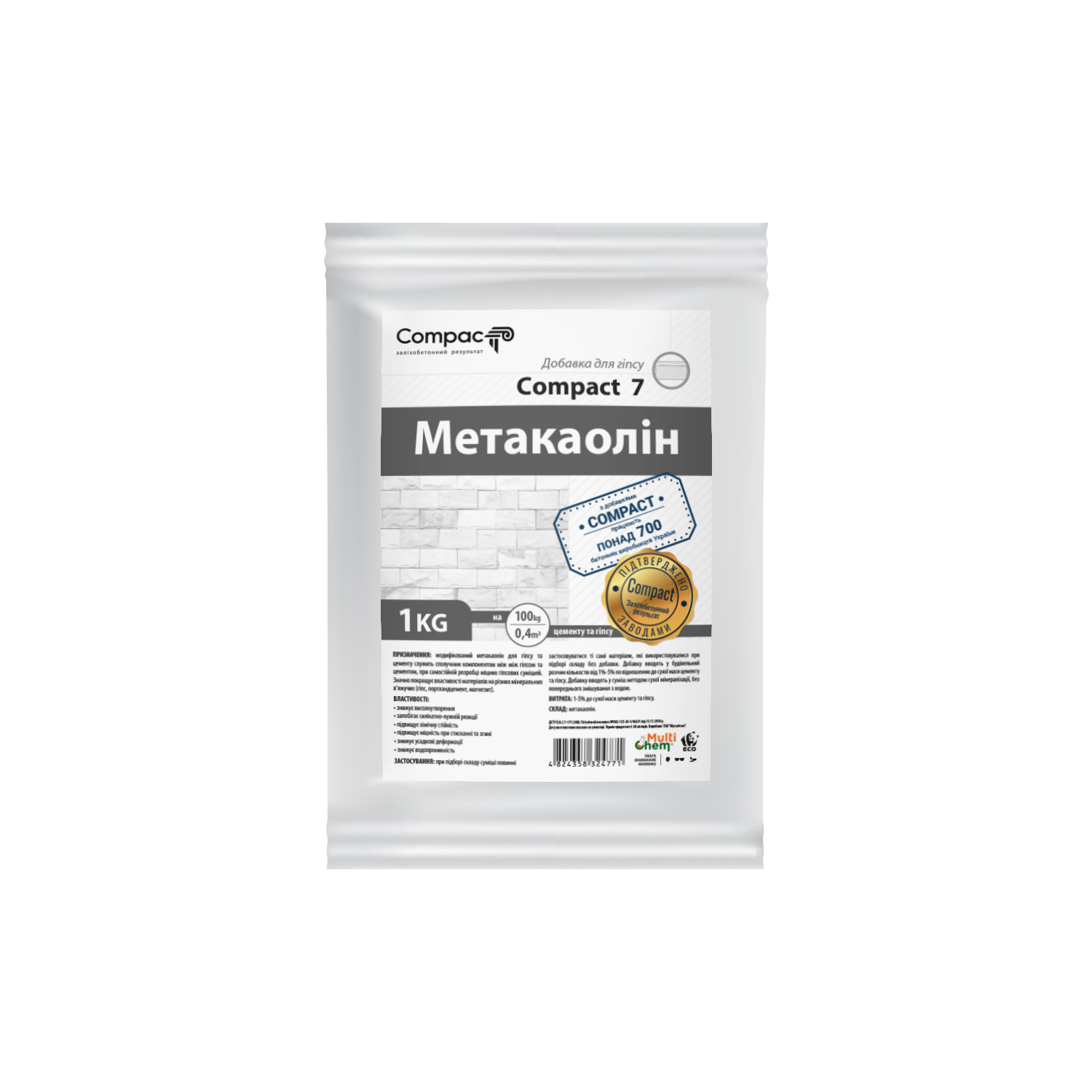 Метакаолін Compact 7, 1кг
