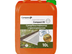 СуперПластифікатор прискорювач бетону Compact 95, 10л