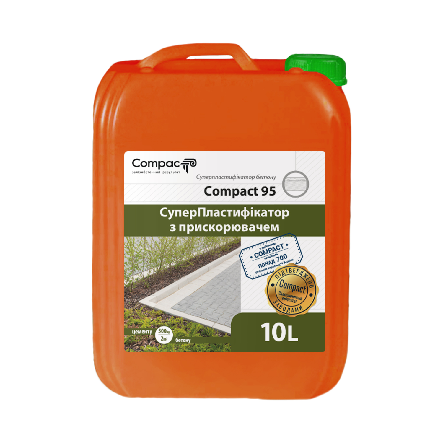 СуперПластифікатор прискорювач бетону Compact 95, 10л
