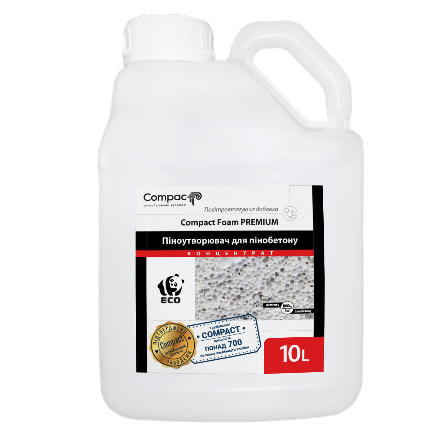 Піноутворювач для пінобетону Compact Foam Premium, 10л