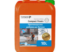 Протиморозна добавка для бетону Compact Frost+ Euro, 10л