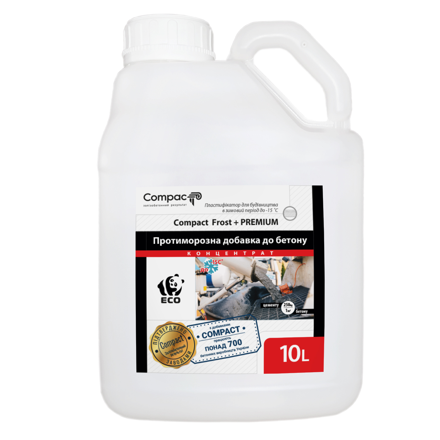Протиморозна добавка для бетону Compact Frost+ Premium, 10л