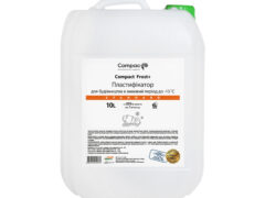 Протиморозна добавка для бетону Compact Frost+ Standard, 10л