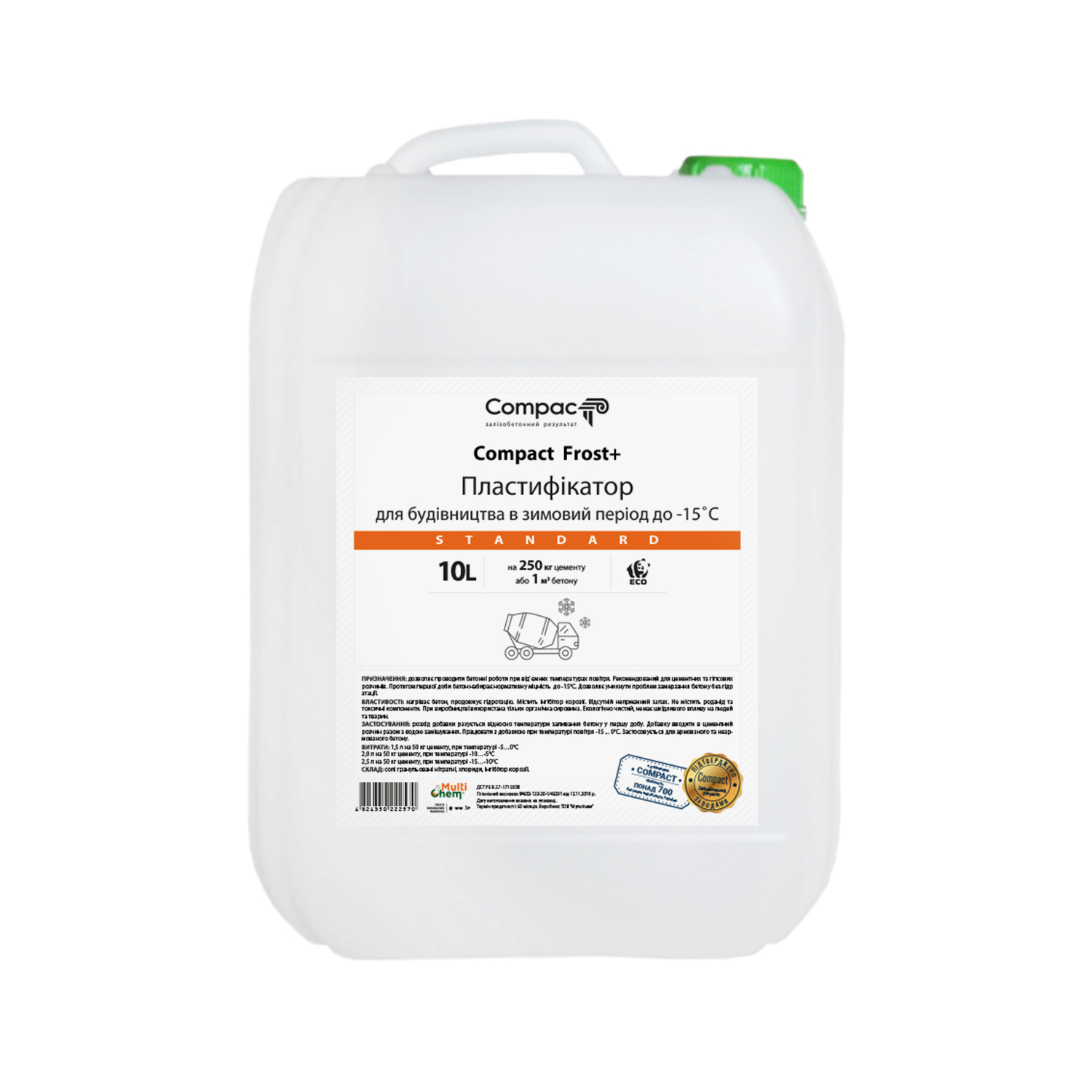 Протиморозна добавка для бетону Compact Frost+ Standard, 10л