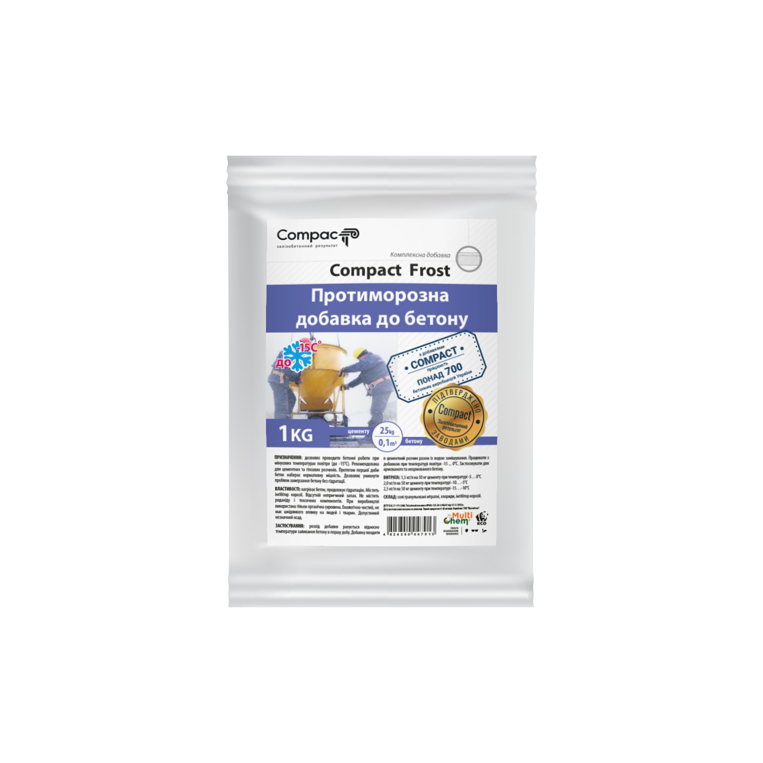 Протиморозна добавка для бетону Compact Frost, 1кг