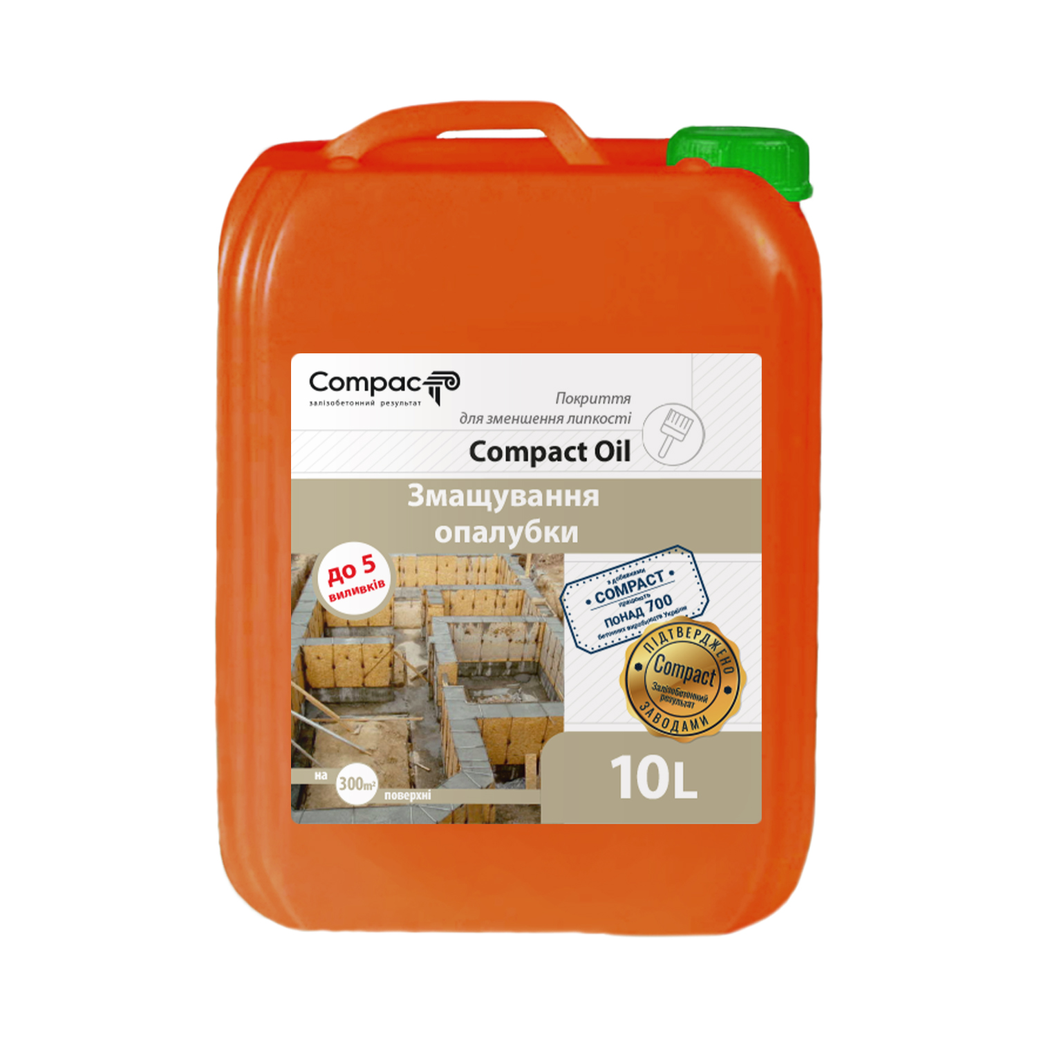 Мастило опалубки і форм Compact Oil Euro, 10л