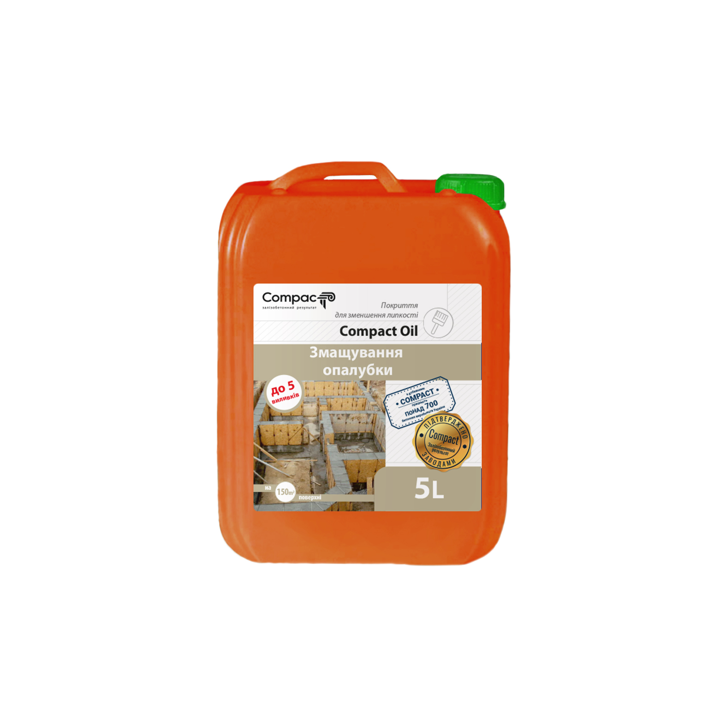 Мастило опалубки і форм Compact Oil Euro, 5л
